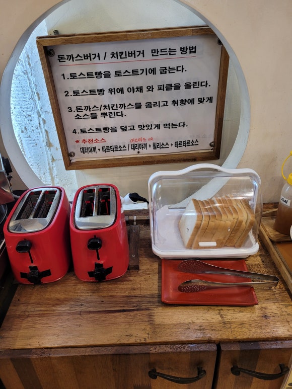 투엠돈까스 이미지