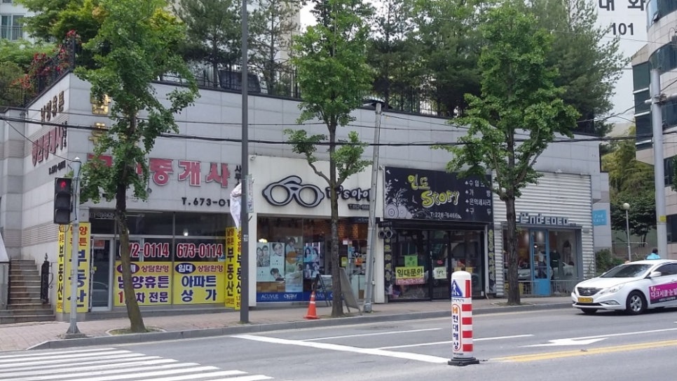 남양휴튼세탁소 이미지