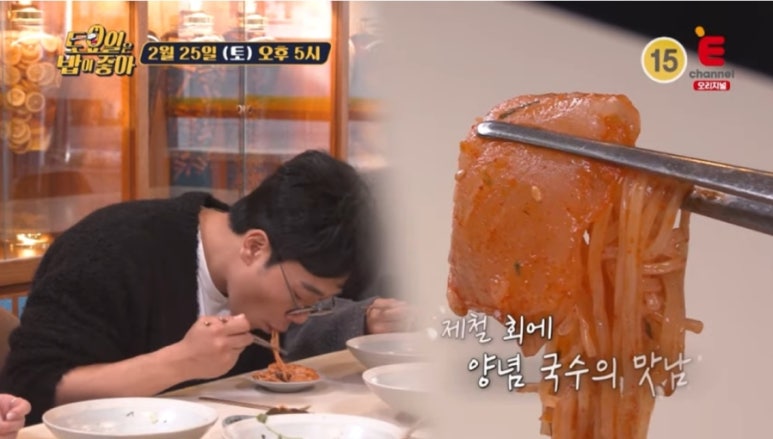 서울회식당 이미지