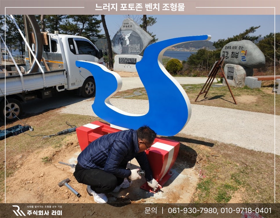 주식회사 여행가 이미지