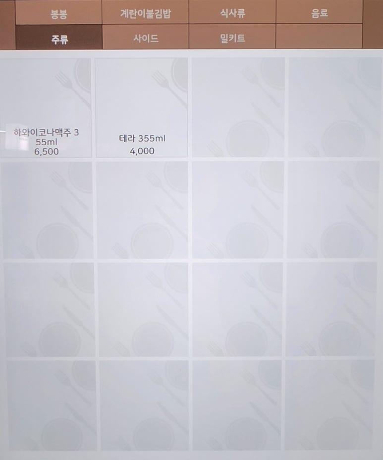 봉봉김밥 이미지