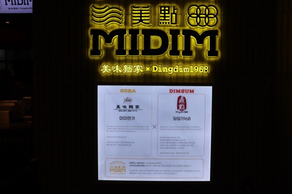 미딤 현대백화점 판교점 사진 8