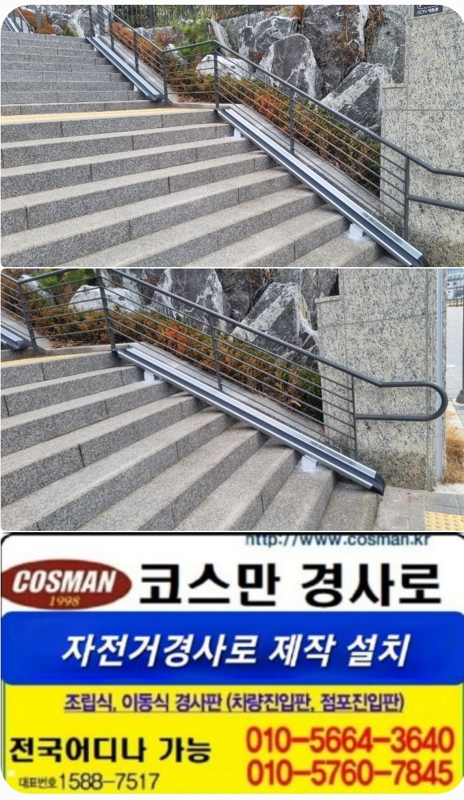 신흥자전거 이미지