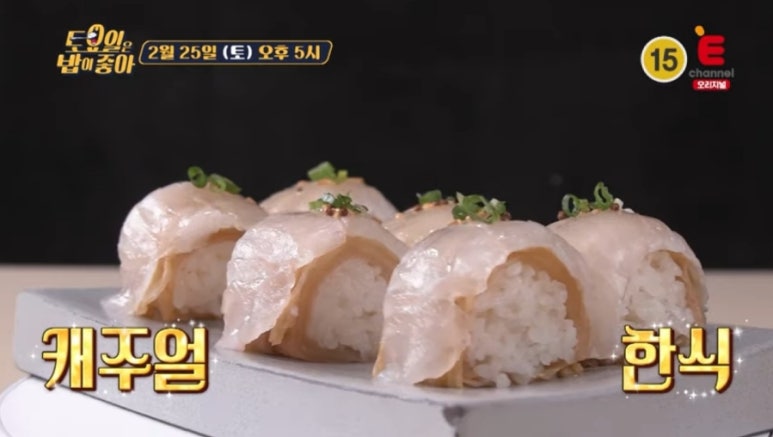 서울회식당 이미지