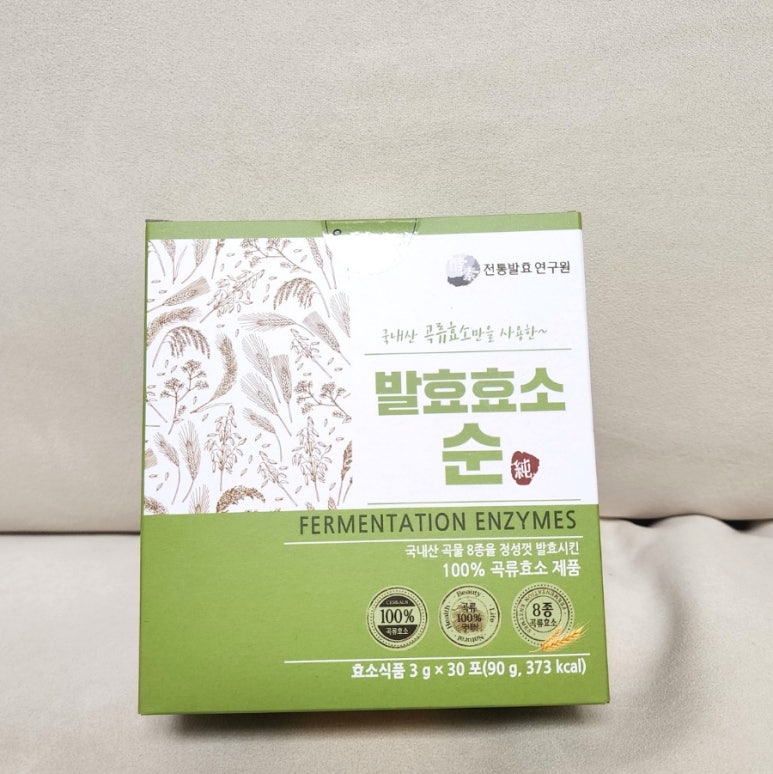 전통장발효연구원 이미지
