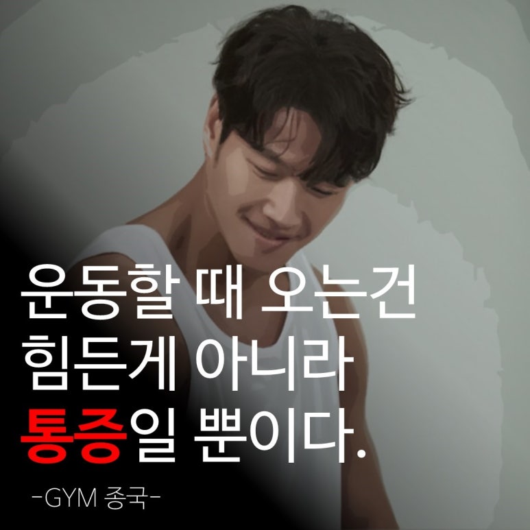 팀제이짐 이미지