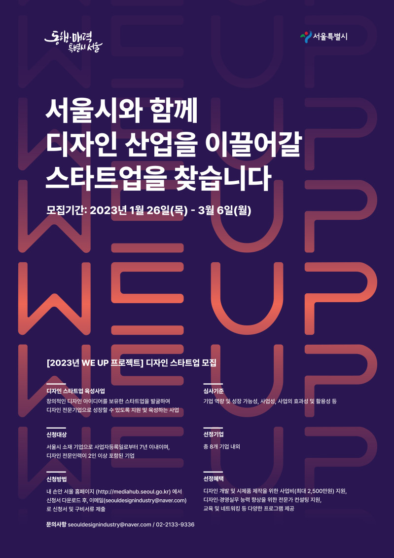 파이코퍼레이션 이미지