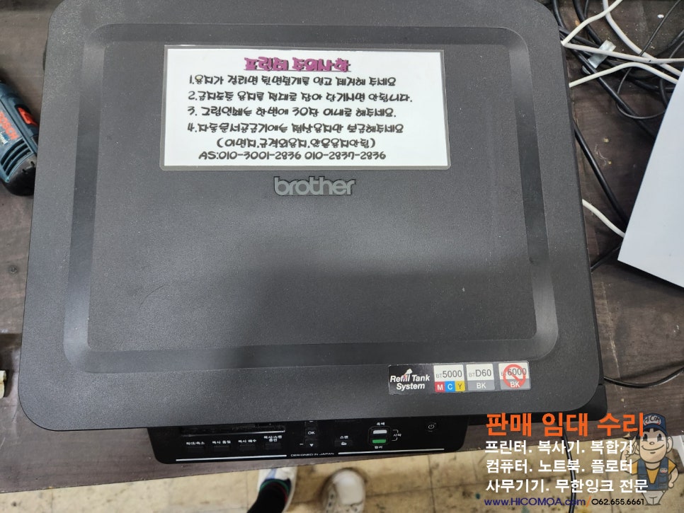광주하이컴 이미지