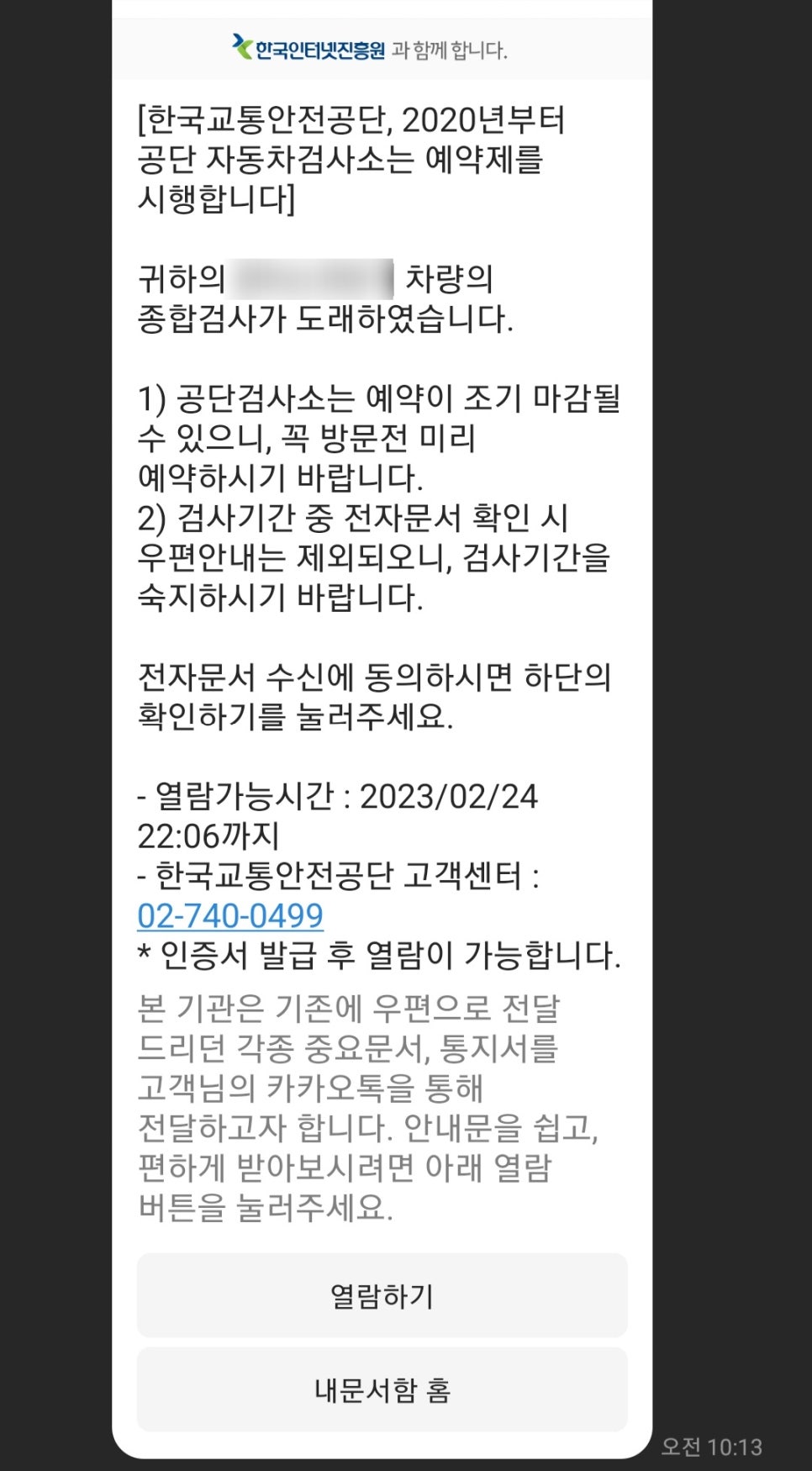 종합자동차 이미지