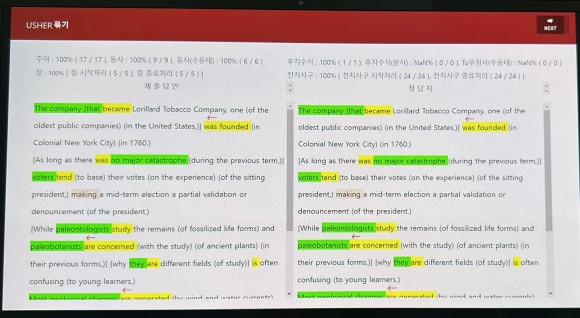 계남고등학교 이미지