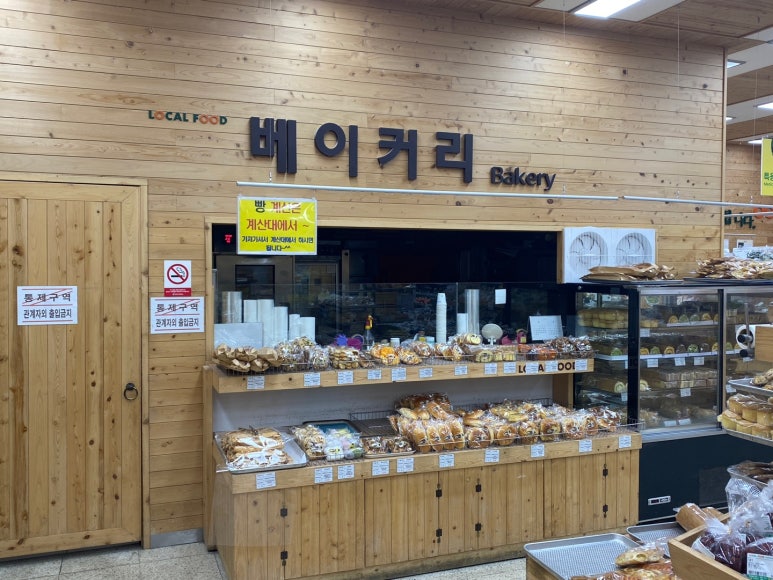 우성농협하나로마트 이미지
