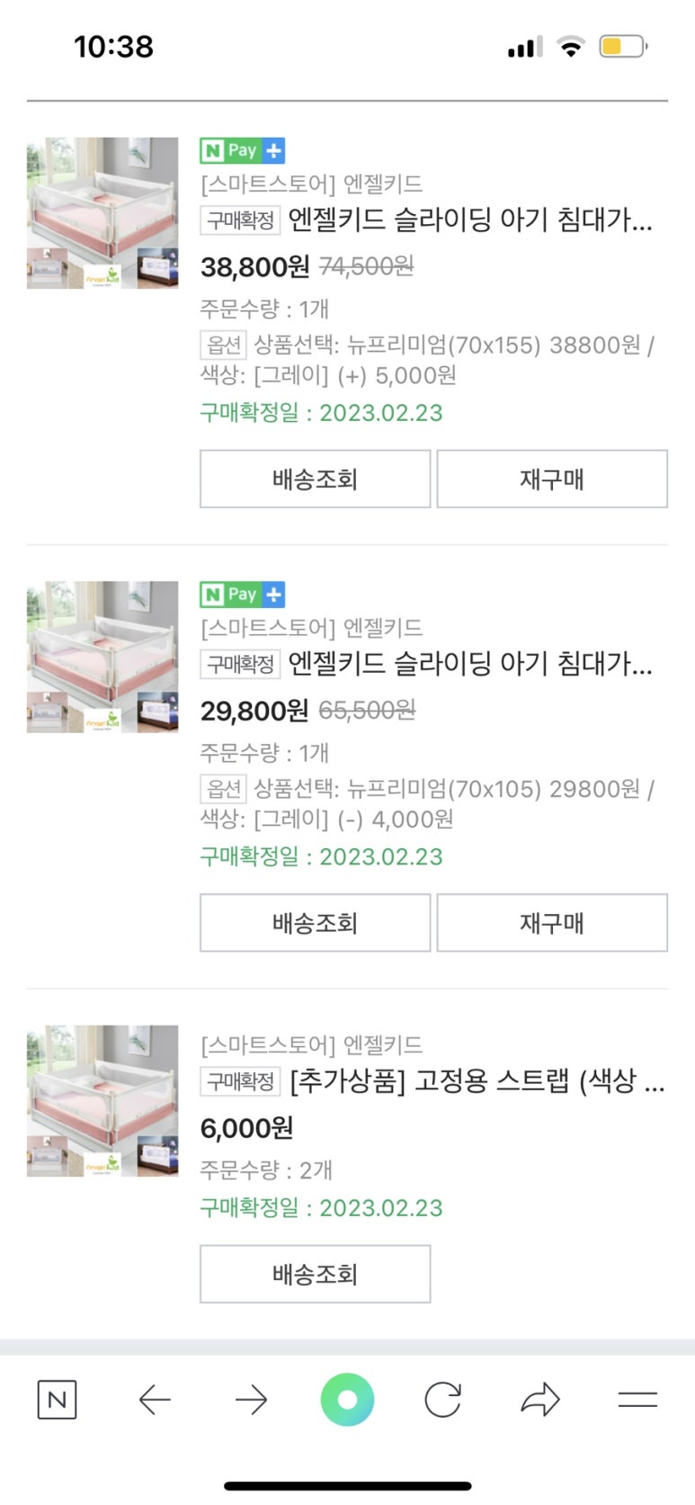 뉴엔젤병원 이미지