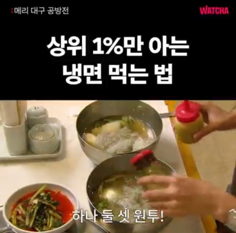 창동면옥 이미지