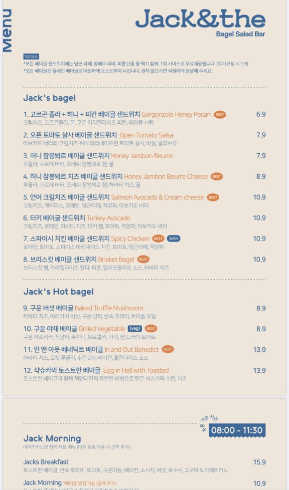 잭앤더 이미지