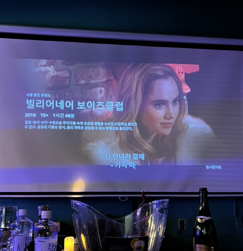 루이스라운지 이미지