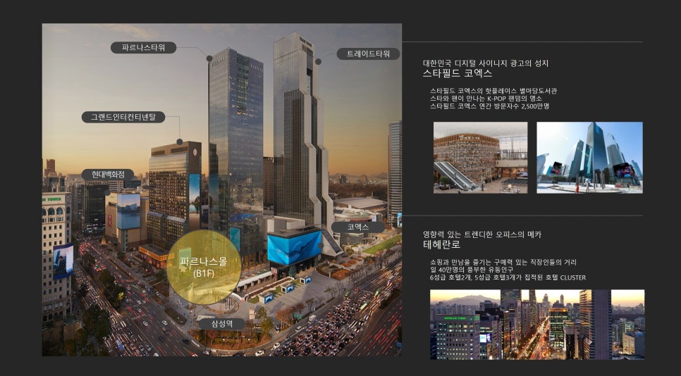 (주)에스피나래애드 이미지