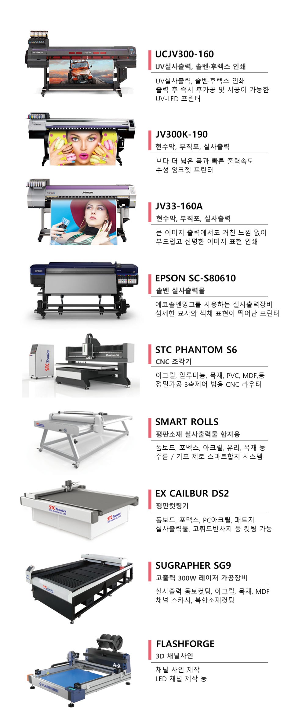 (주)대한애드 이미지