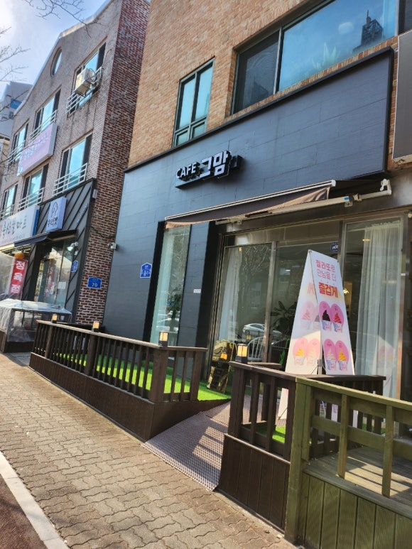 카페그맘 이미지