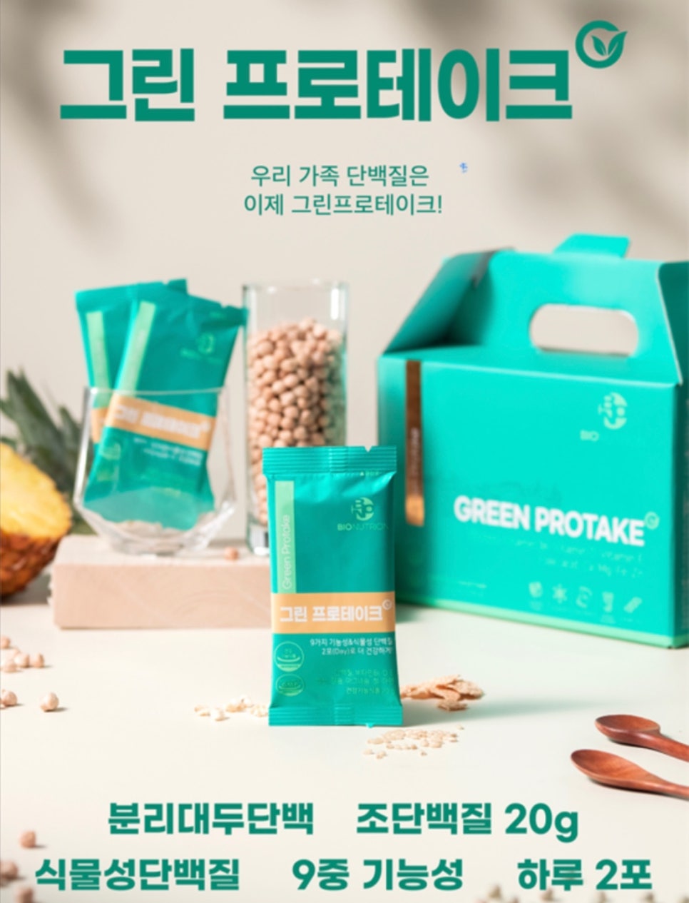 웰소아과 이미지