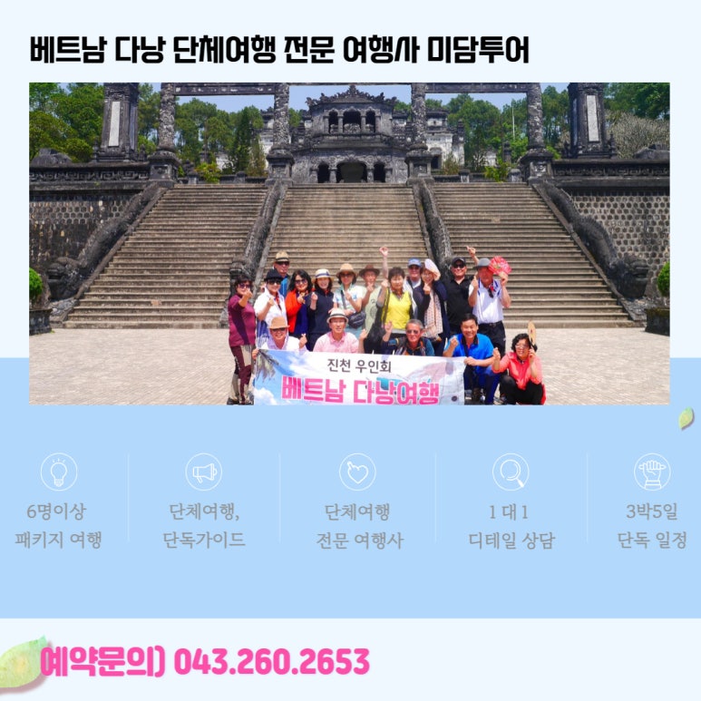 미담상담센터 이미지