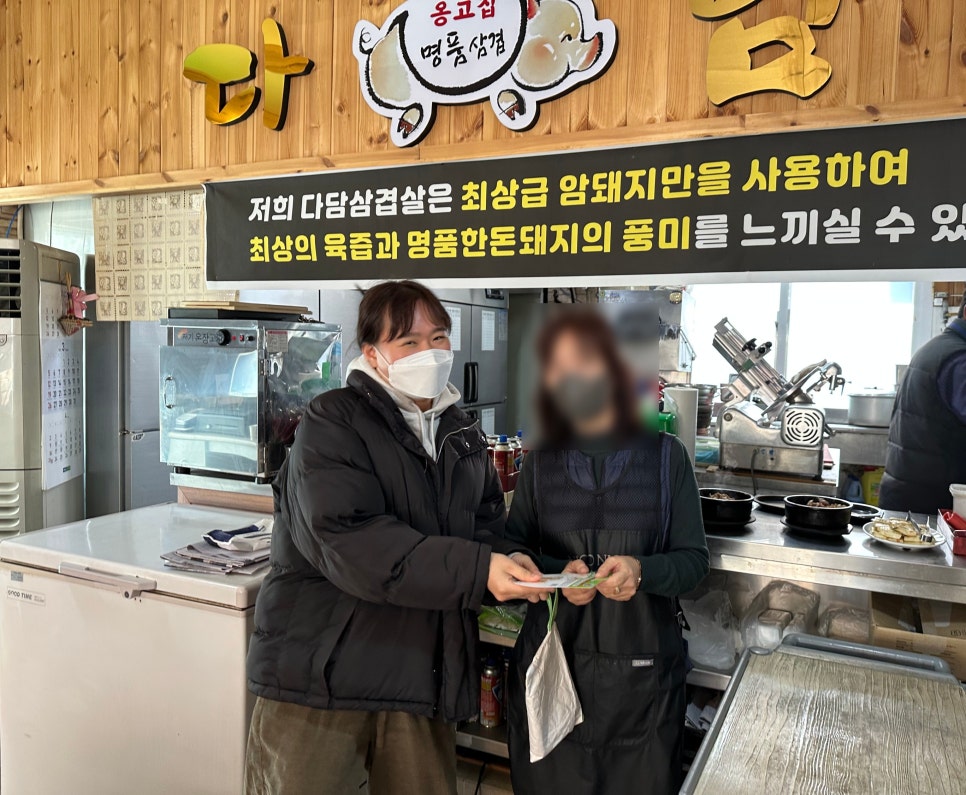 주식회사 다담 이미지