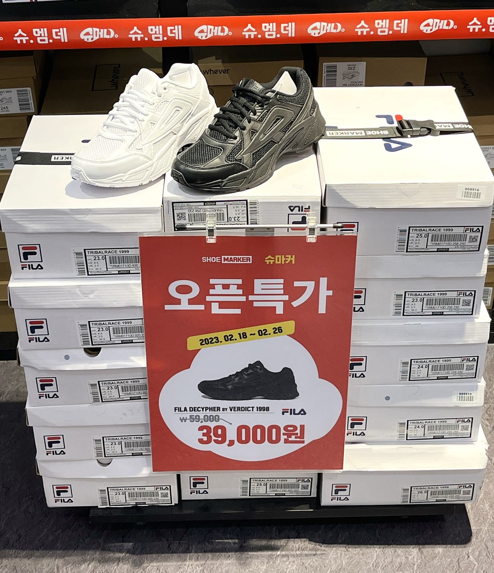 슈마커NC 이미지