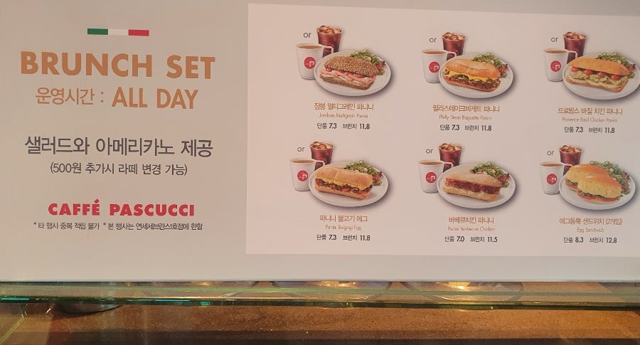 연세세브란스2호파스쿠찌 이미지