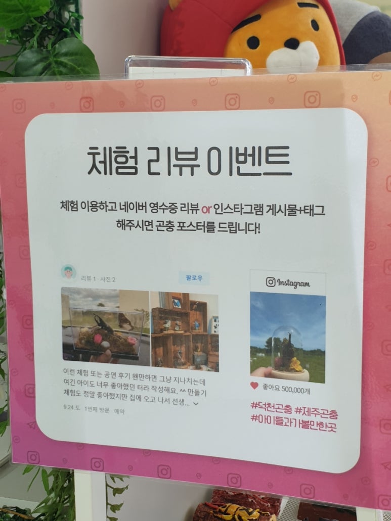 덕천영농조합법인 이미지