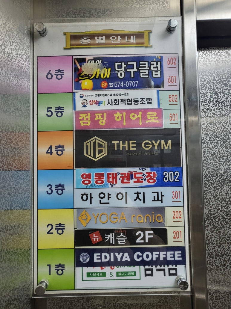 점핑히어로 이미지