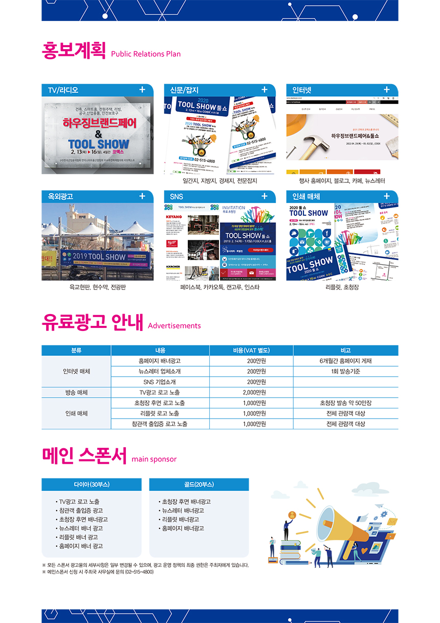 거인상사 이미지