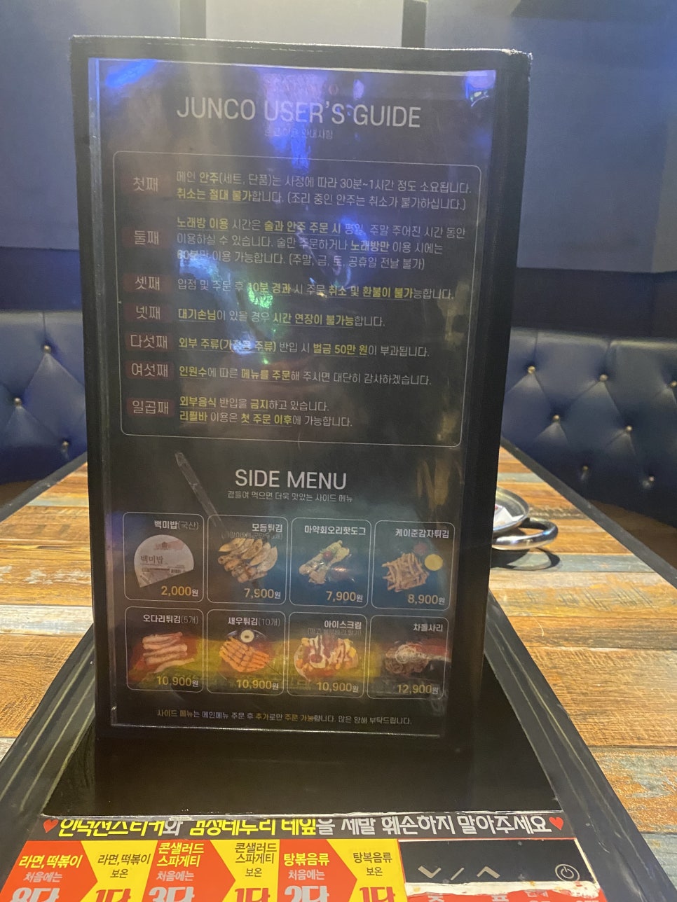 준코뮤직타운 이미지