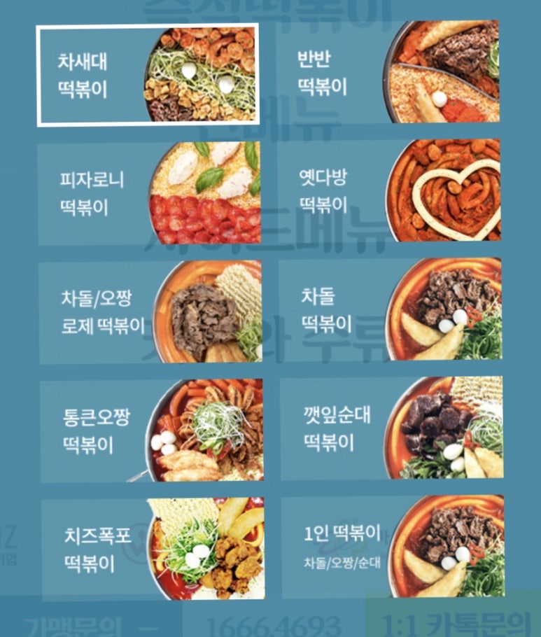 청년다방세교점 이미지