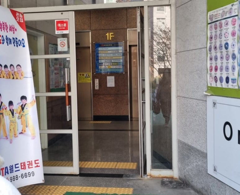 우리끼리키즈카페무지개마을 이미지