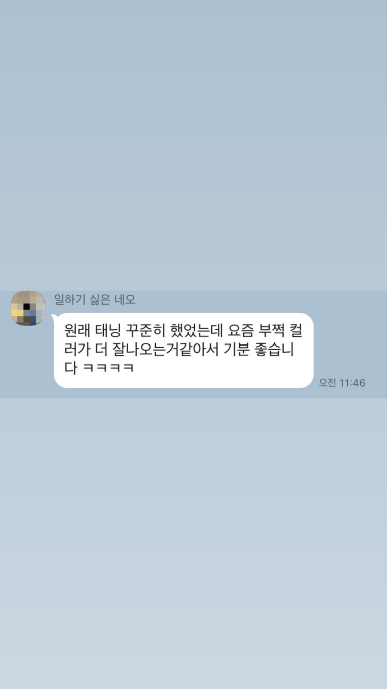 리얼탠 이미지