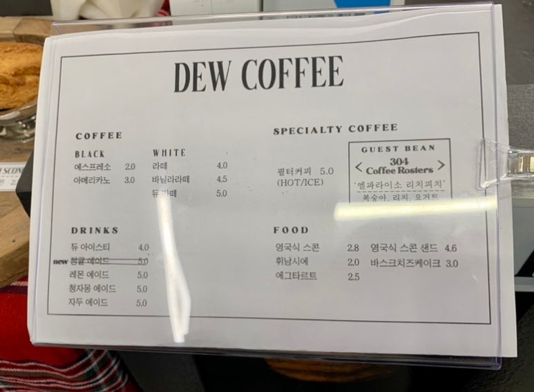 듀커피 이미지