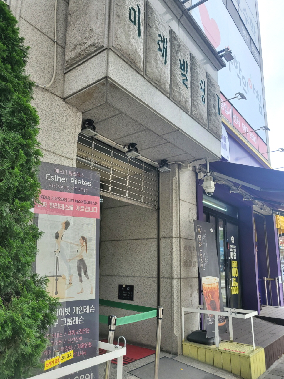 에스더컨설팅 이미지
