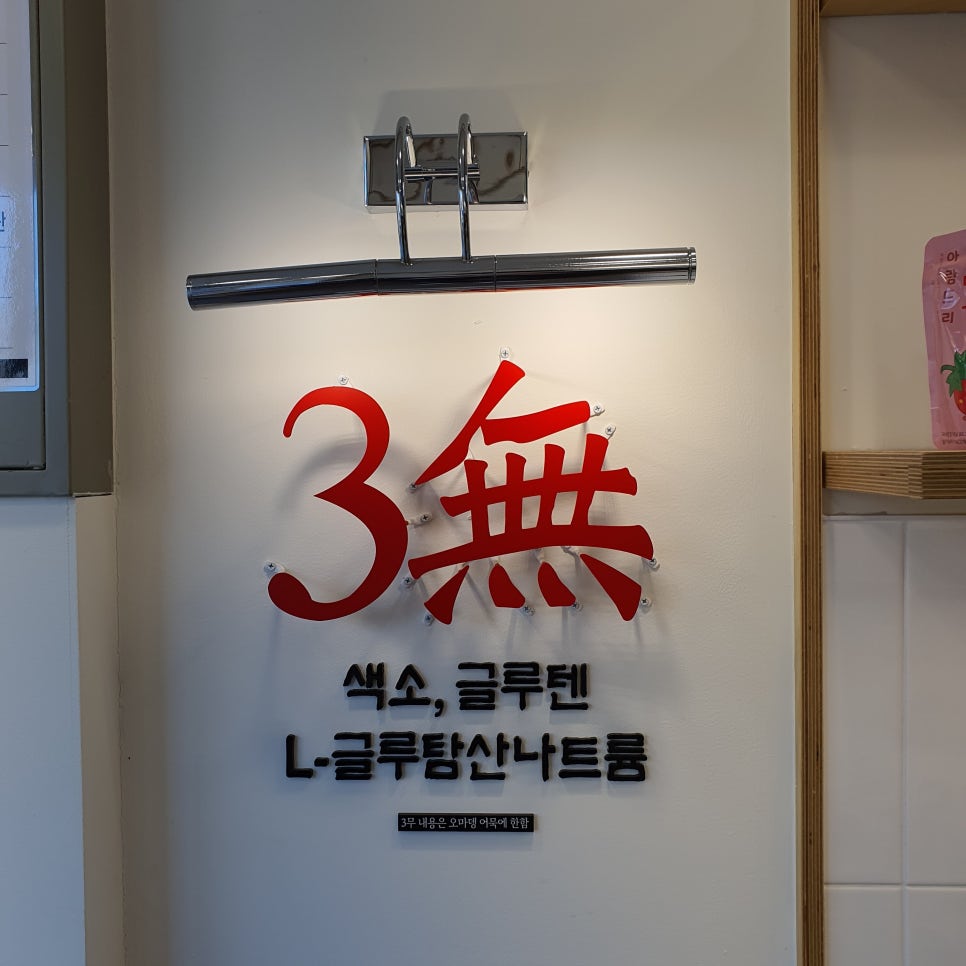 오마뎅안양 이미지