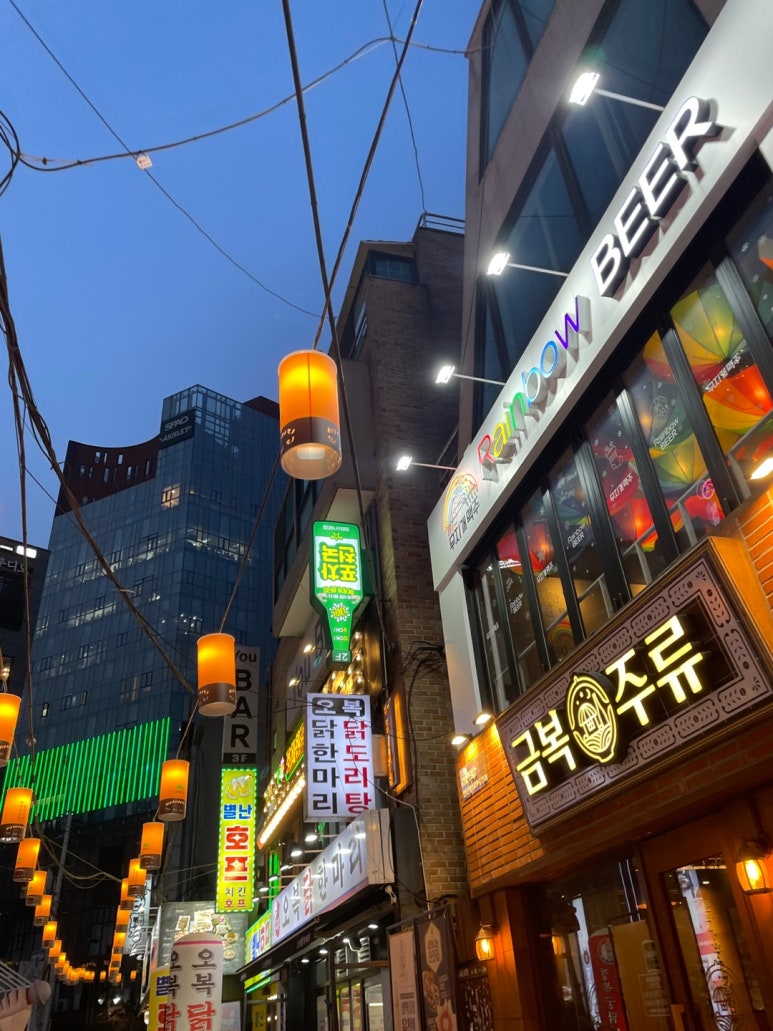 거꾸로포차 이미지