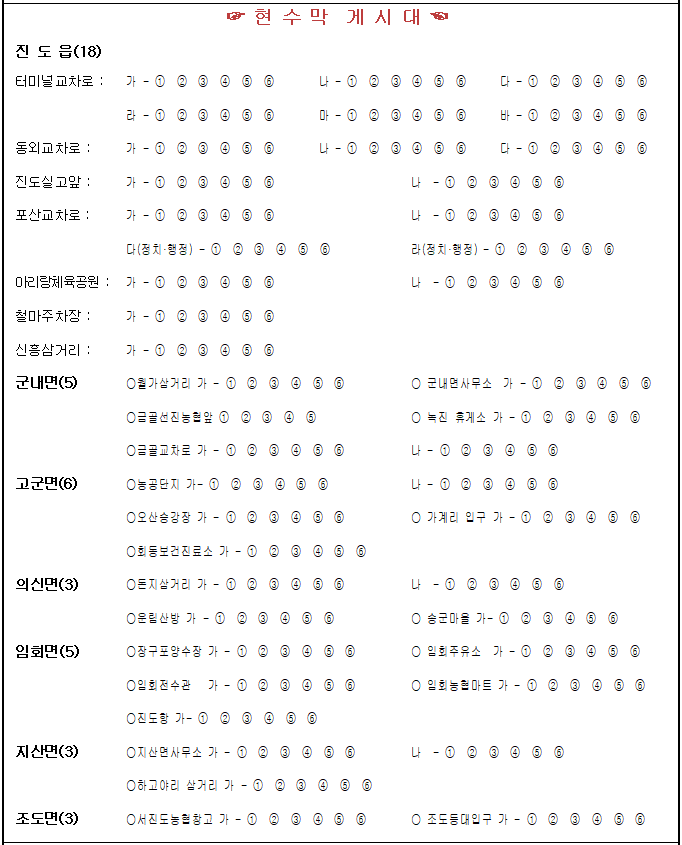 더함광고 이미지