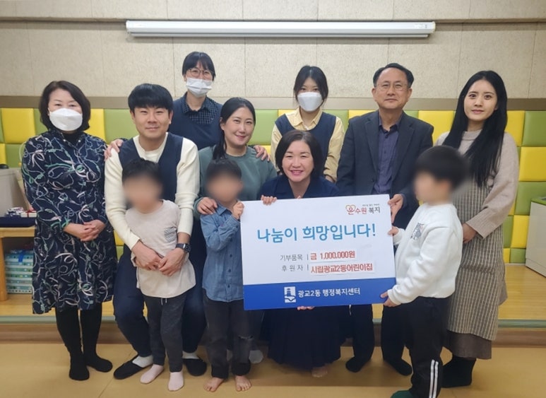 시립광교2동어린이집 이미지