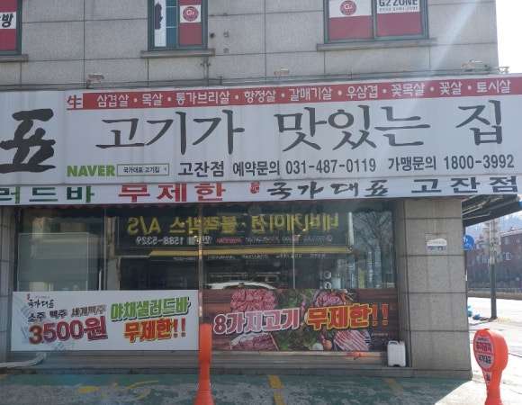 국가대표109 이미지