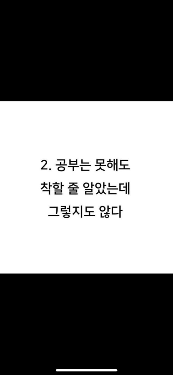 공감 이미지