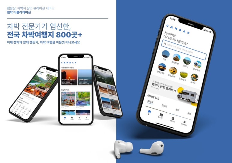 애플렌트 이미지