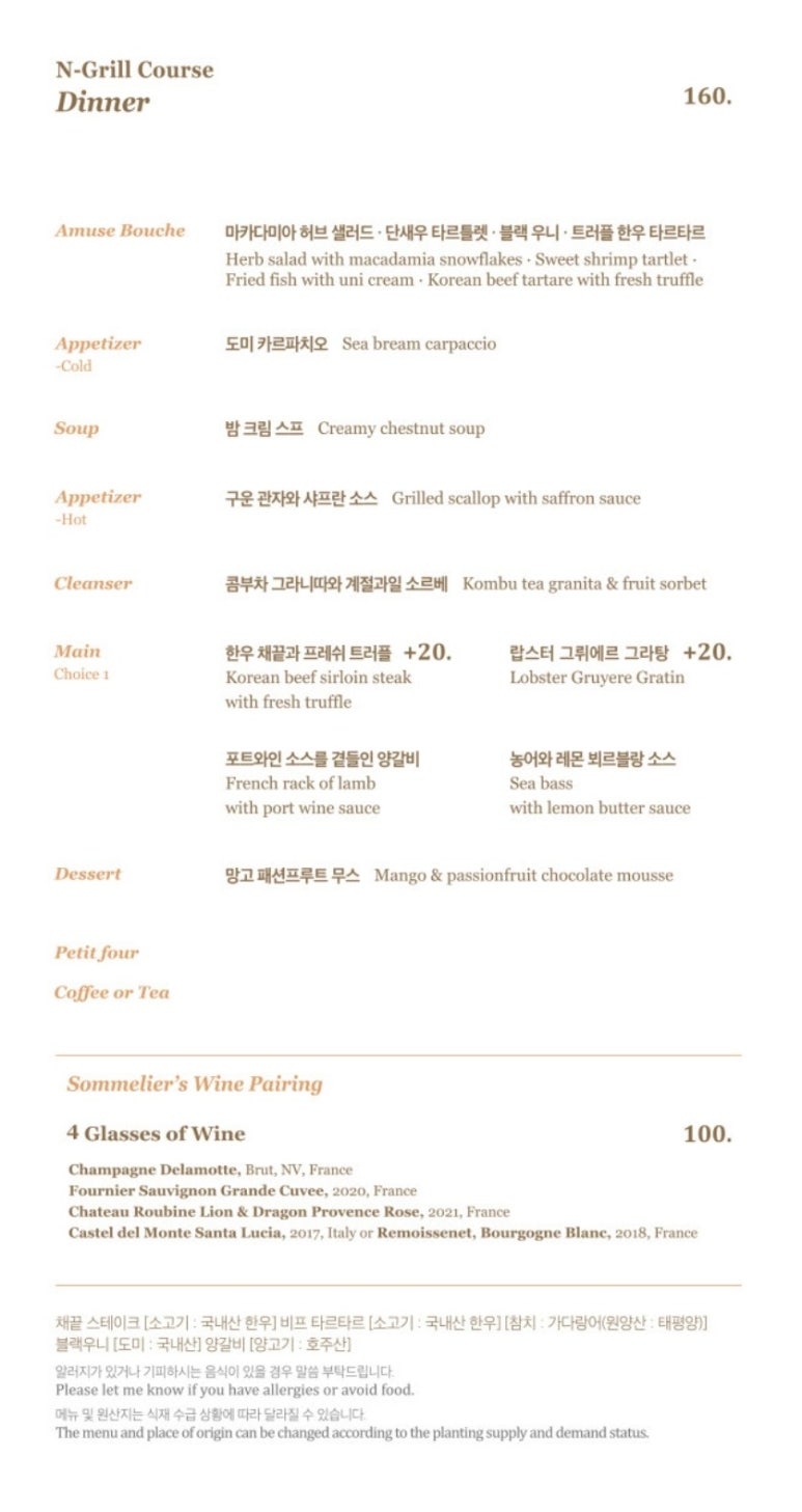 회전식당 이미지