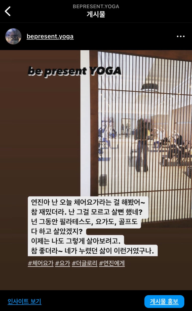 비프레젠트 이미지