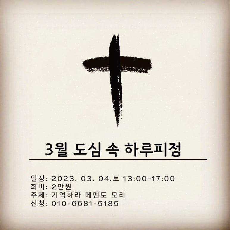 (재)성바오로수도회 이미지