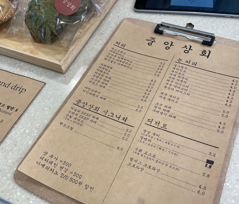 유동상회 이미지