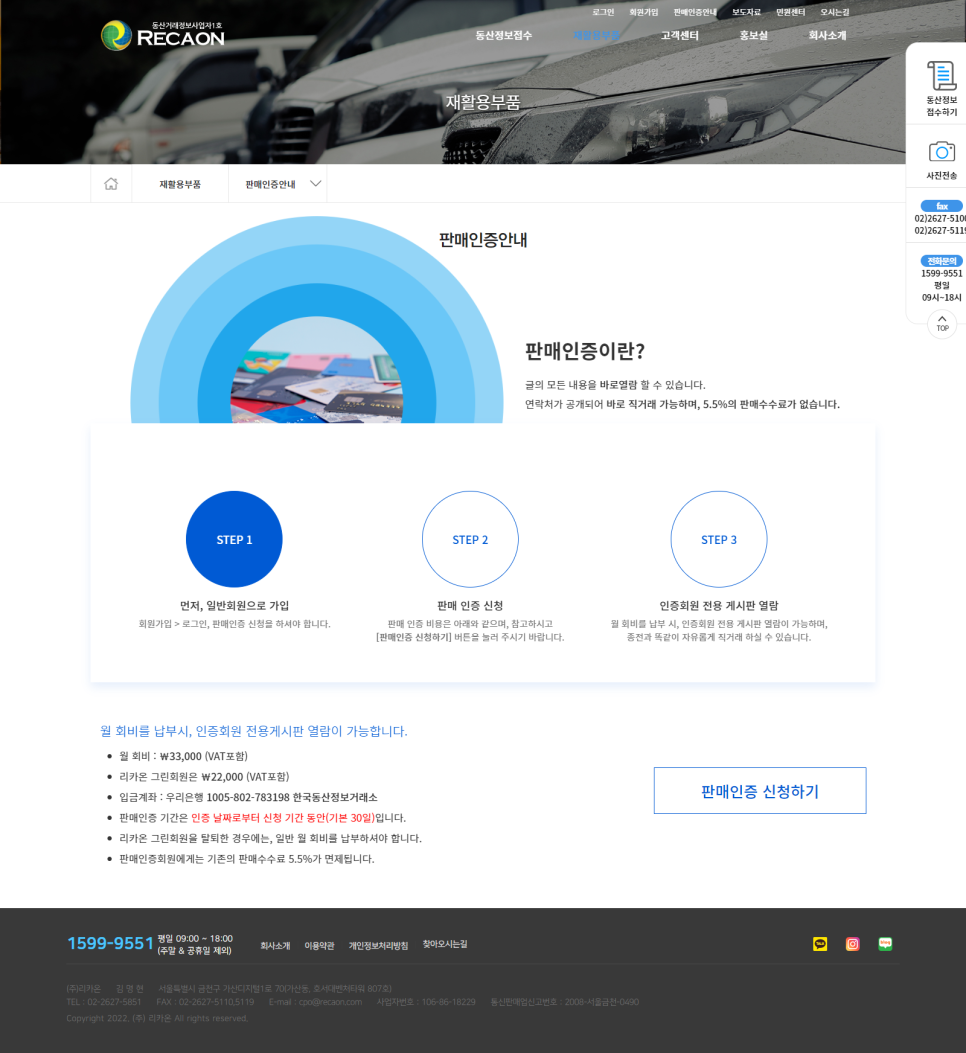홈페이지제작 오아시스 이미지