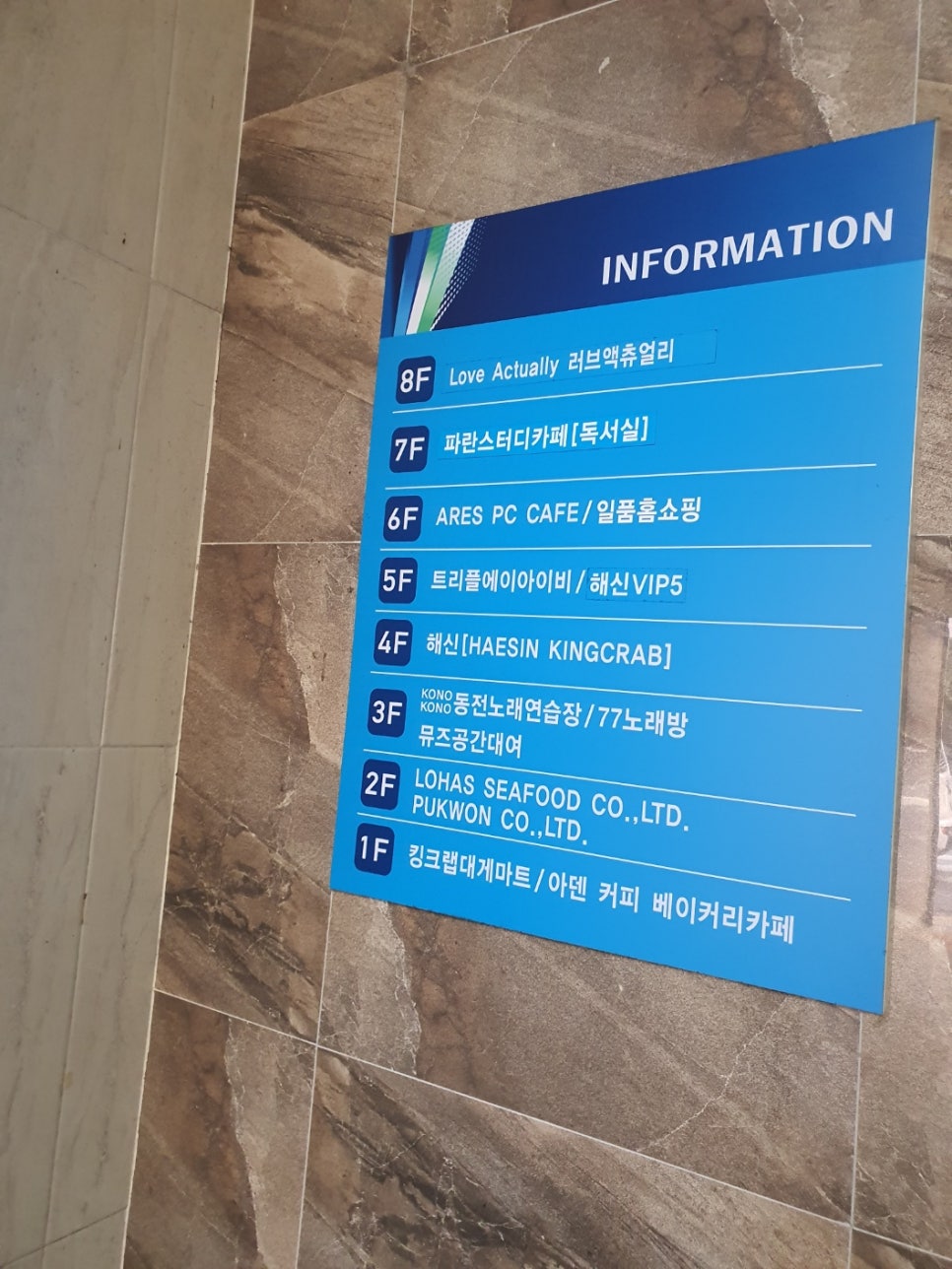 파란독서실 이미지
