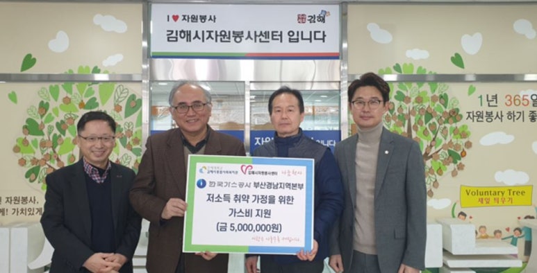 경남종합가스 이미지